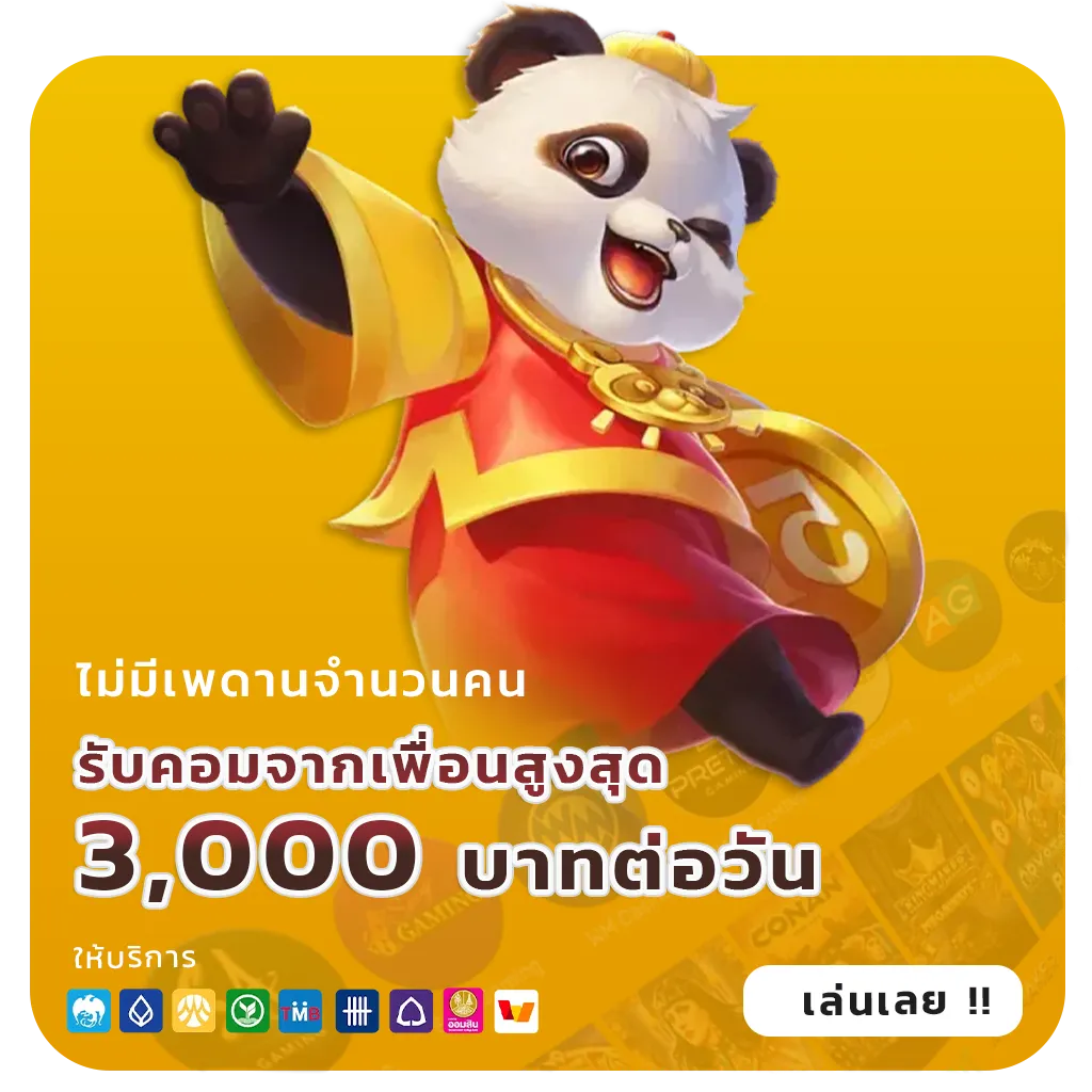 jasmine slot ไม่มีขั้นต่ำ