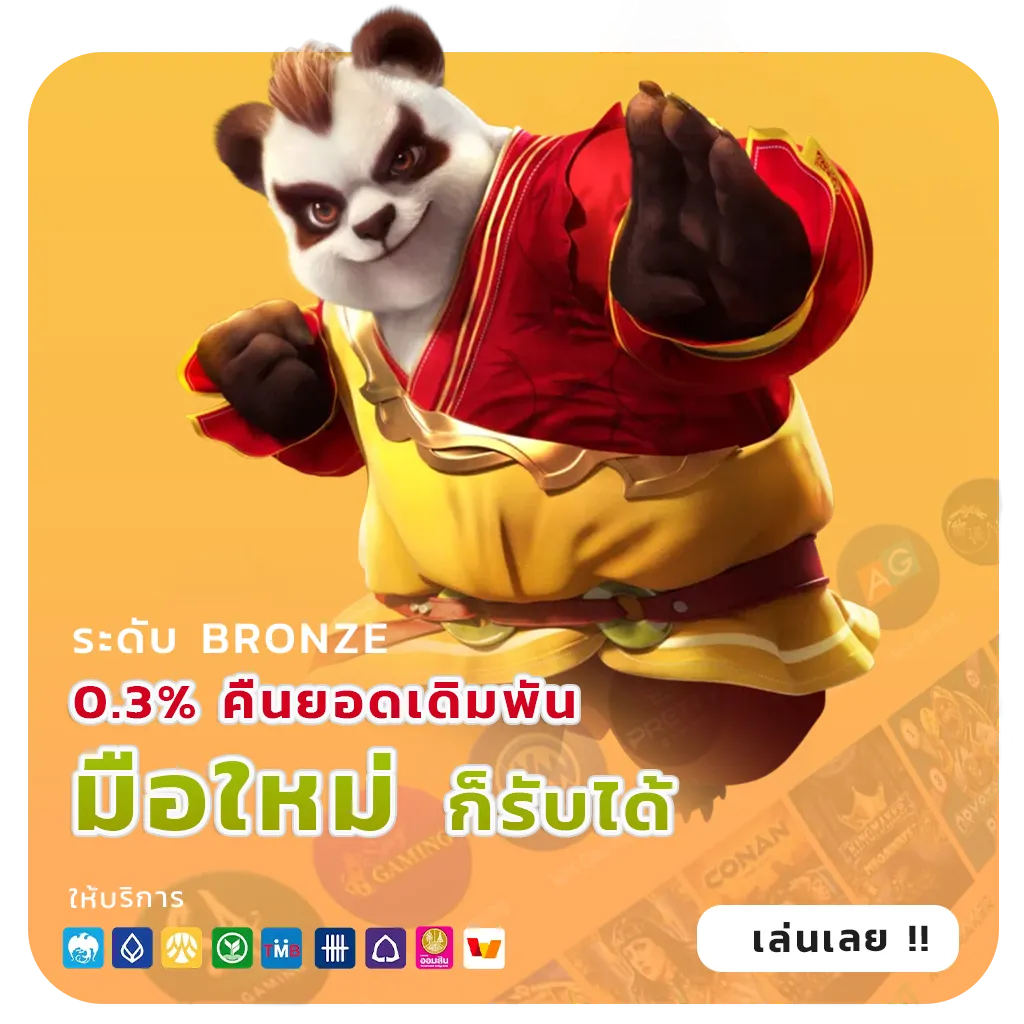 jasmine slot auto